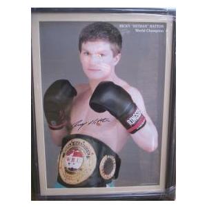 Ricky Hatton